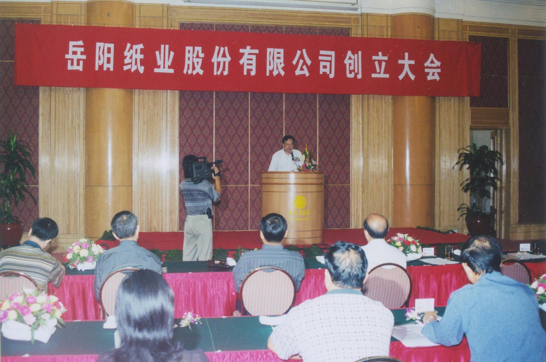2000