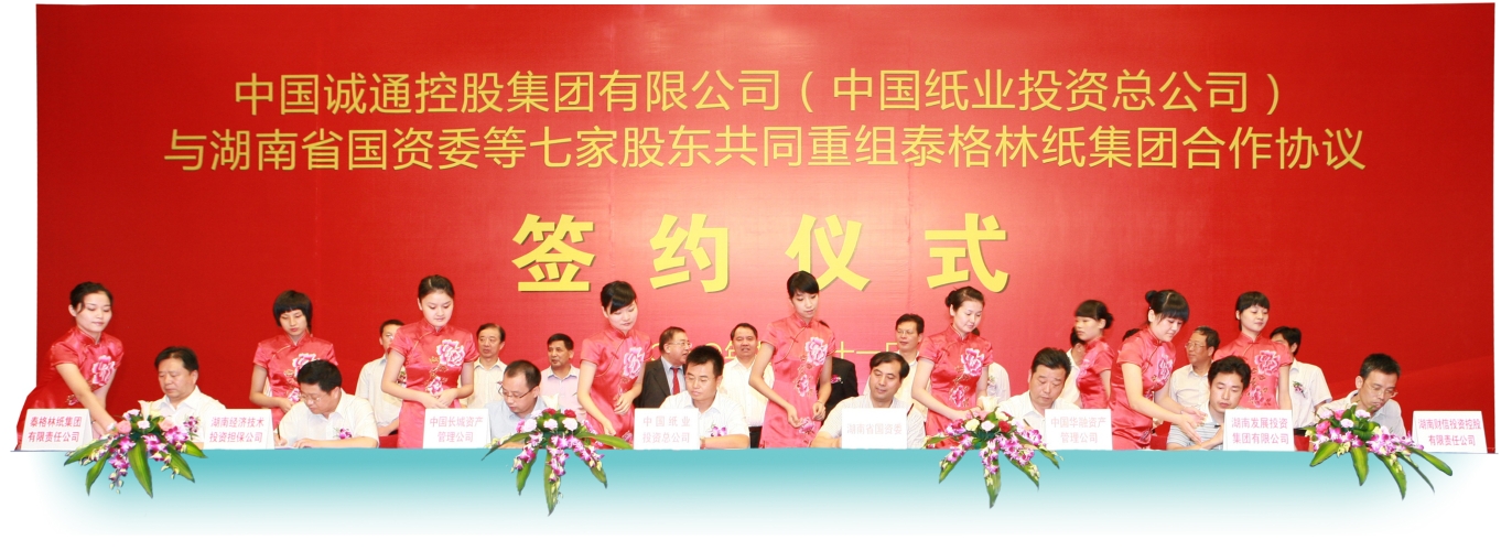 2011