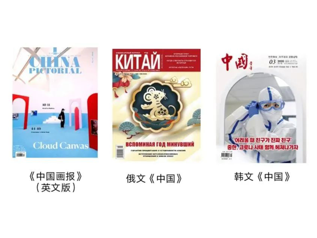 铜版纸