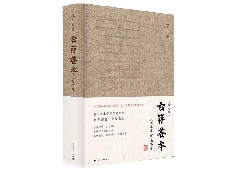 彩画纸