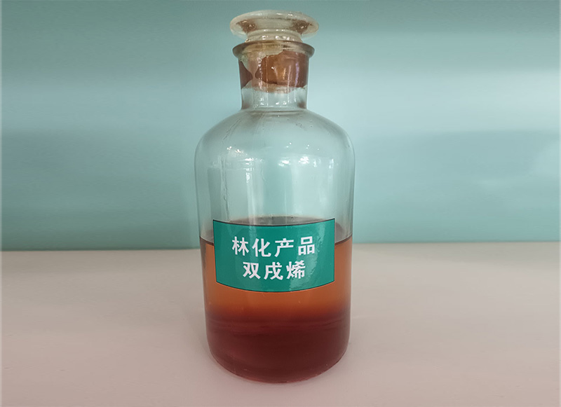 双戌烯