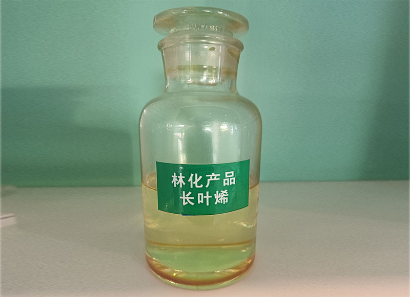 长叶烯
