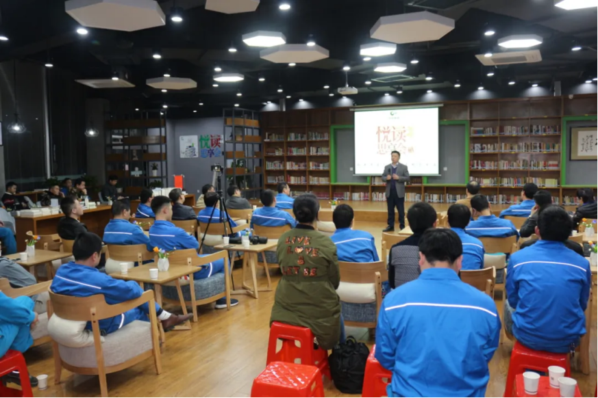 中央企业思想政治工作创新案例 | 岳阳林纸打造“悦读思享”特色文化品牌