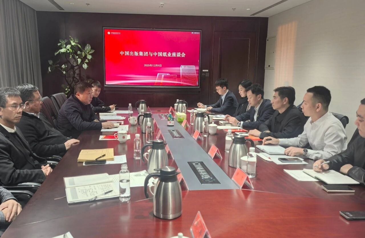 中国纸业党委副书记、总经理严肃拜访中国出版集团