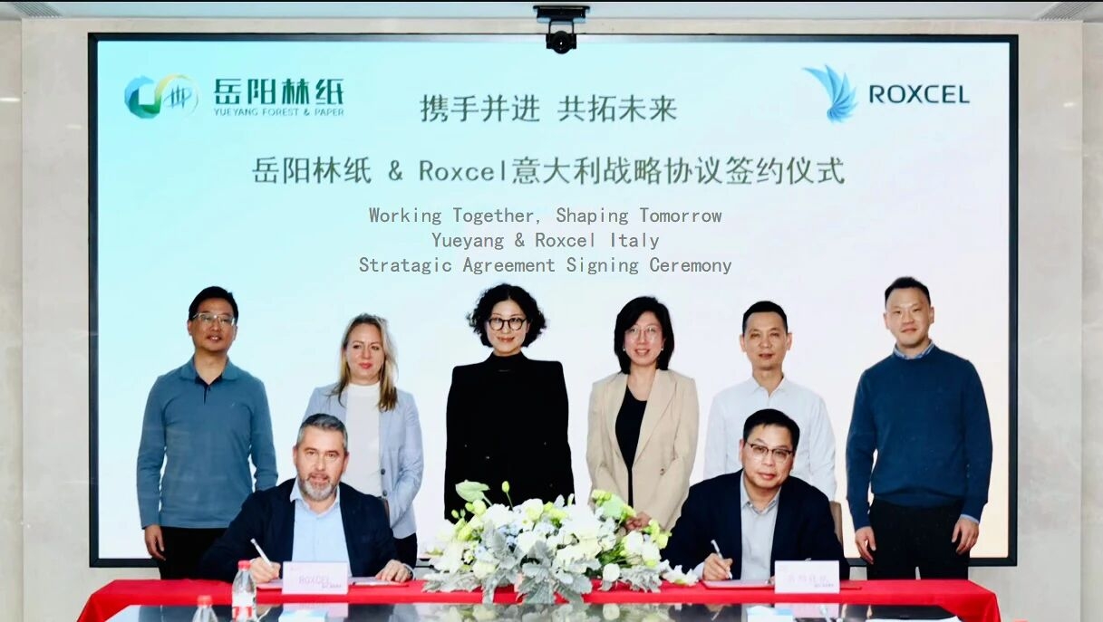 岳阳林纸与ROXCEL举行外销合作签约仪式
