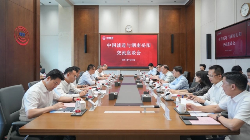 微信图片_2025-07-31_090945_166